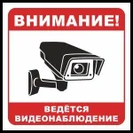 Знак на плівці Wi-Fi free, Багатоформатна друкарня Процвіт free