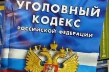 Звірська історія боку
