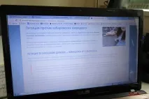 Звірська історія історія