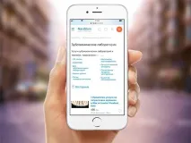 Зуботехнічні лабораторії, зубний технік зуботехнічні