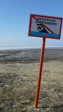 Знаки - Купання заборонено - ставлять лише щоб зняти відповідальність - експерт, Телеканал 360 заборонено