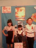 травня