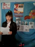 району