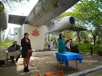 району
