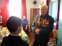 району