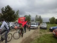 району
