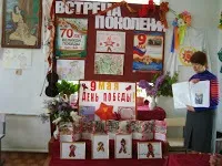 району