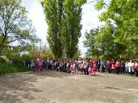 району