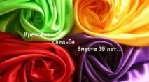 життя
