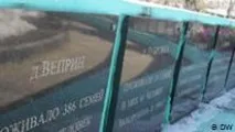 25 років після аварії на ЧАЕС мешканці Могилівщини перестали боятися радіації після