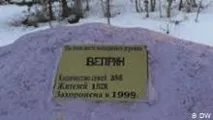 25 років після аварії на ЧАЕС мешканці Могилівщини перестали боятися радіації аварії
