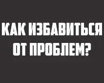 змінити