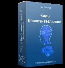 змінити
