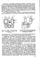 Амплітуда - коливання - температура - Велика Енциклопедія Нафти та Газа коливання