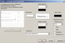 альманах