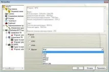 AVerTV Hybrid Express avertv