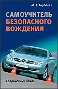 автоспорт