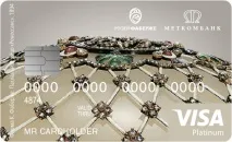 Банківські картки ПАТ - МЕТКОМБАНК картки
