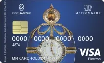 Банківські картки ПАТ - МЕТКОМБАНК банківські