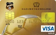 Банківські картки ПАТ - МЕТКОМБАНК Visa