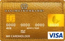 Банківські картки ПАТ - МЕТКОМБАНК Visa