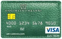 Банківські картки ПАТ - МЕТКОМБАНК банківські