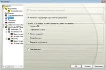 AVerTV Hybrid Express avertv