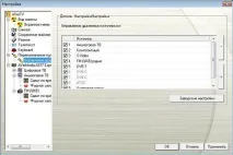 AVerTV Hybrid Express тюнера
