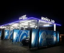 Автомийка як бізнес бізнес