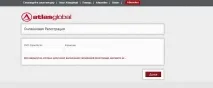Авіакомпанії Туреччини Atlas Global KK KKK - офіційний сайт українською global