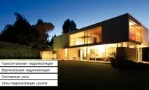 Новий продукт Remmers Betofix R4 SR - суха суха суміш для конструкцій з високими хімічними навантаженнями суха