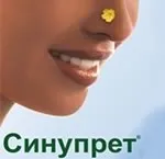Біль у горлі лікування, відповіді лікарів, консультація лікування