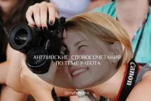 Блог вивчення англійської мови база знань, English Revolution знань