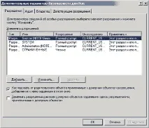 Боремося з вірусами у Windows XP боремося