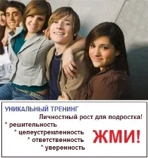 Безумовна довіра між чоловіком та жінкою безумовна