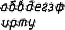 шрифт