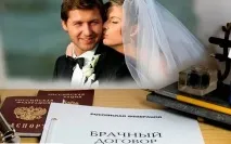 Шлюбний договір на квартиру або іншу нерухомість, куплену у шлюбі, у тому числі в іпотеку квартиру