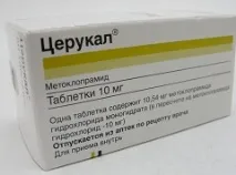 Церукал – інструкція із застосування, показання, відгуки показання