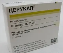 Церукал – інструкція із застосування, показання, відгуки застосування