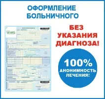 Приватна цілодобова наркологічна клініка - Угоддя - медичний центр лікування алкоголізму та приватна