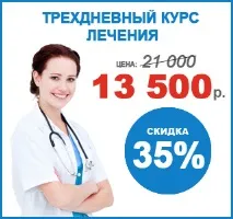 Приватна цілодобова наркологічна клініка - Угоддя - медичний центр лікування алкоголізму та цілодобова