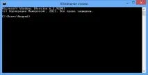 Що робити, коли неможливо видалити файл коли