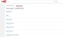 Що Google знає про нас посилання, які розкажуть все про кожну - The Jizn Google