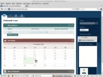 Collabtive – OpenSource система управління проектами, Linuxoid collabtive