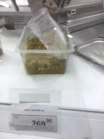 робити