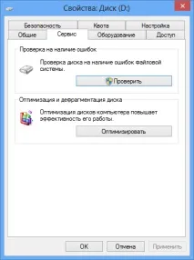Що робити, коли неможливо видалити файл файл