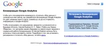 Що Google знає про нас посилання, які розкажуть все про кожну - The Jizn посилання