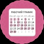 Для власників вебкам студій компанії