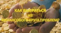 знайти