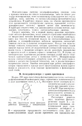 велика